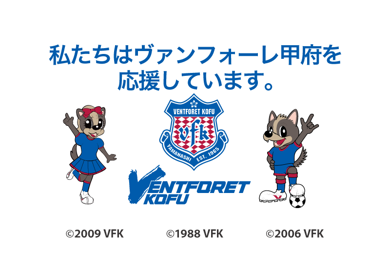 ventforet_ver03_28mmx19mm.jpg